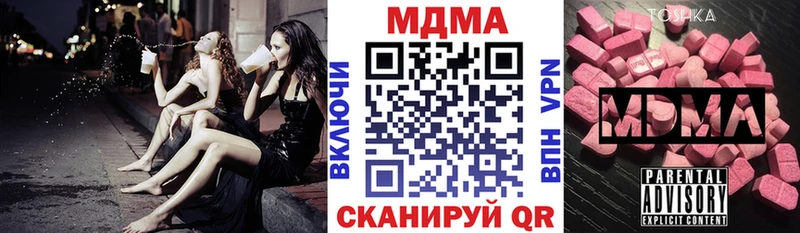 МДМА VHQ  Хасавюрт 