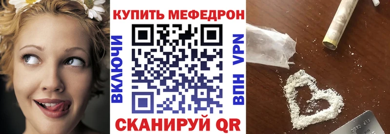Мефедрон кристаллы  где купить наркоту  Хасавюрт 