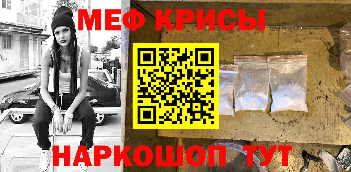 МЯУ-МЯУ VHQ  Меф  Мефедрон  МЯУ-МЯУ mephedrone  Вход с VPN  omg ссылки  Хасавюрт 