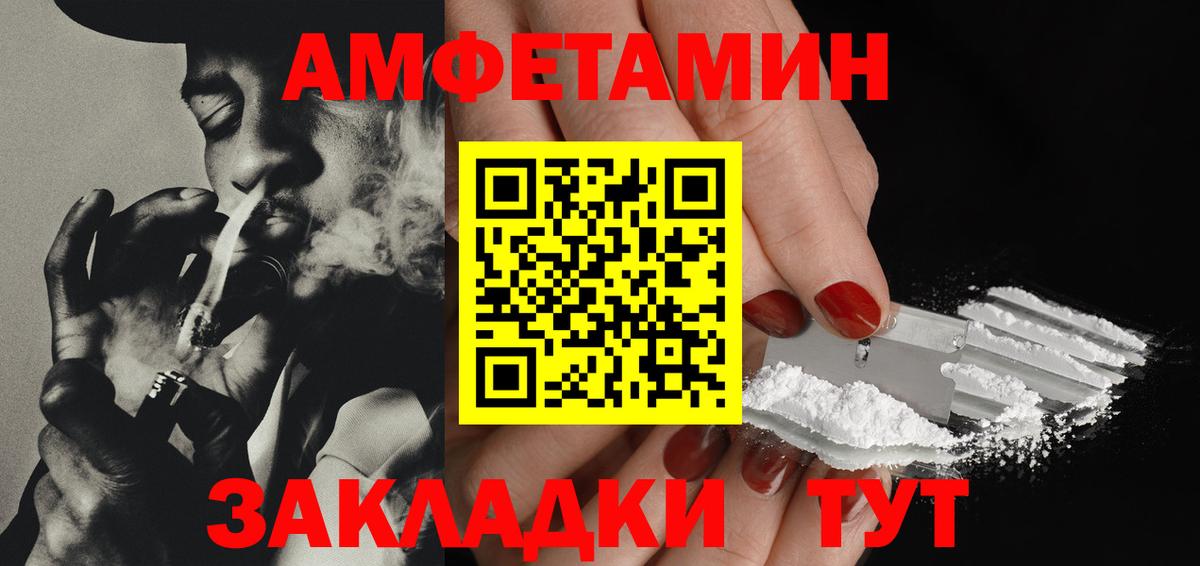 Первитин витя  Вход с VPN  Первитин витя  Хасавюрт 