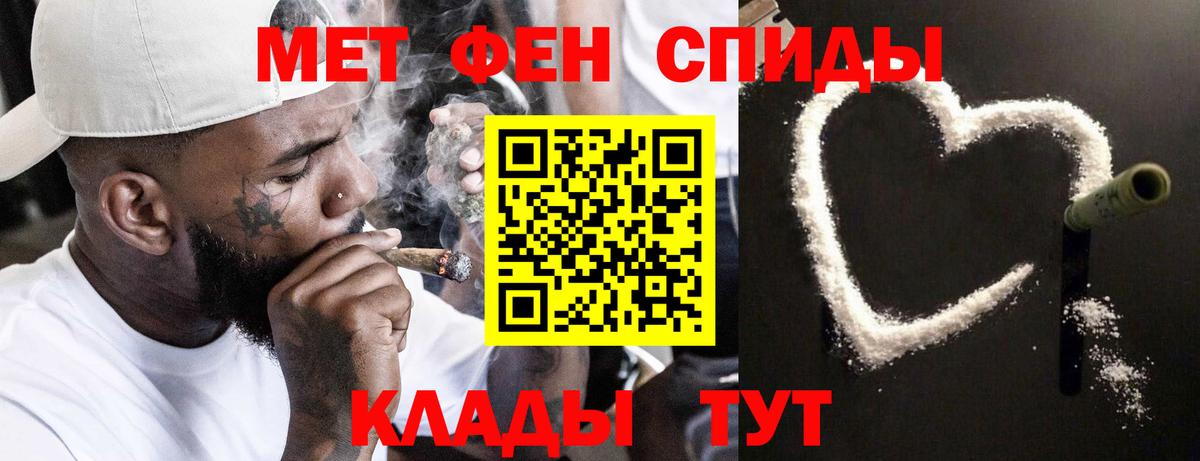 Метамфетамин кристалл Хасавюрт