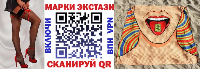 mega Хасавюрт Марки 25I-NBOMe 1,5мг продажа наркотиков