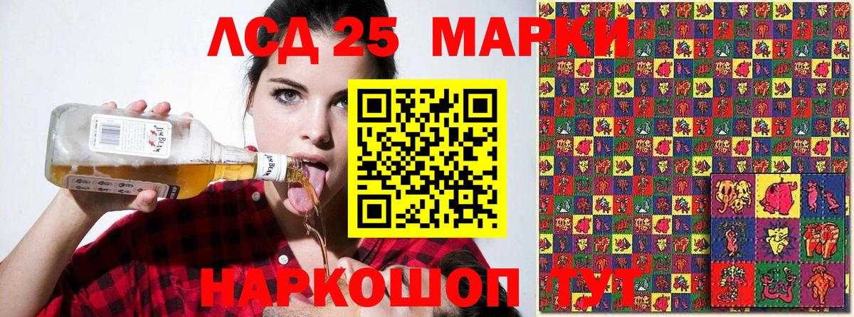 Наркотические марки 1,5мг  Марки N-bome  Хасавюрт  Вход с VPN 