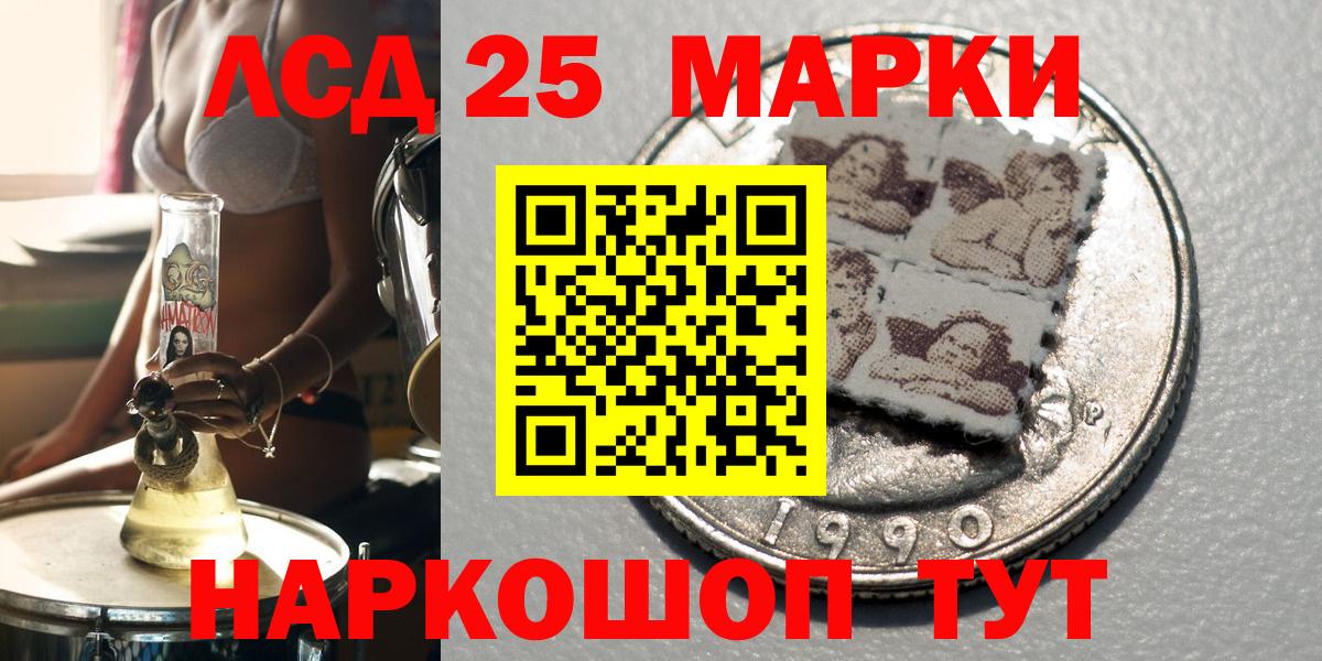 Марки NBOMe 1,8мг Хасавюрт