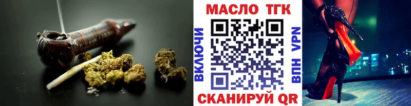 Дистиллят ТГК концентрат KRAKEN маркетплейс Хасавюрт