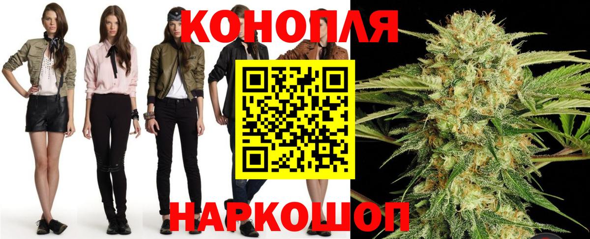 Бошки Шишки план  Марихуана Ganja  Вход с VPN  Хасавюрт  Конопля ГИДРОПОН 